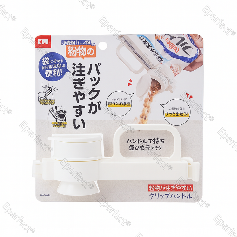 【日本KM】手提出料密封夾 洗碗精洗衣精補充包出嘴口 出料嘴封口夾 帶蓋密封夾 密封嘴 出料封口夾 保鮮夾 食品封口夾-規格圖9
