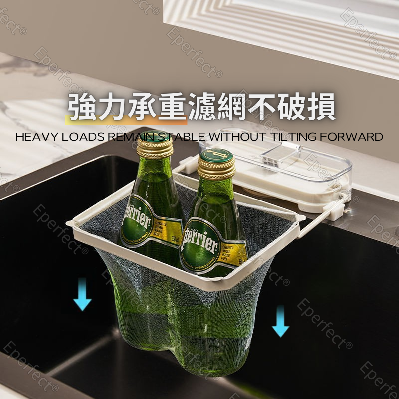 吸盤式廚房水槽過濾網架 廚房排水孔濾網 水槽濾網 廚餘過濾網 一次性濾水網架 排水口過濾網 廚房過濾網 濾網水槽必備-細節圖3