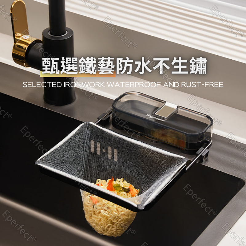 吸盤式廚房水槽過濾網架 廚房排水孔濾網 水槽濾網 廚餘過濾網 一次性濾水網架 排水口過濾網 廚房過濾網 濾網水槽必備-細節圖5
