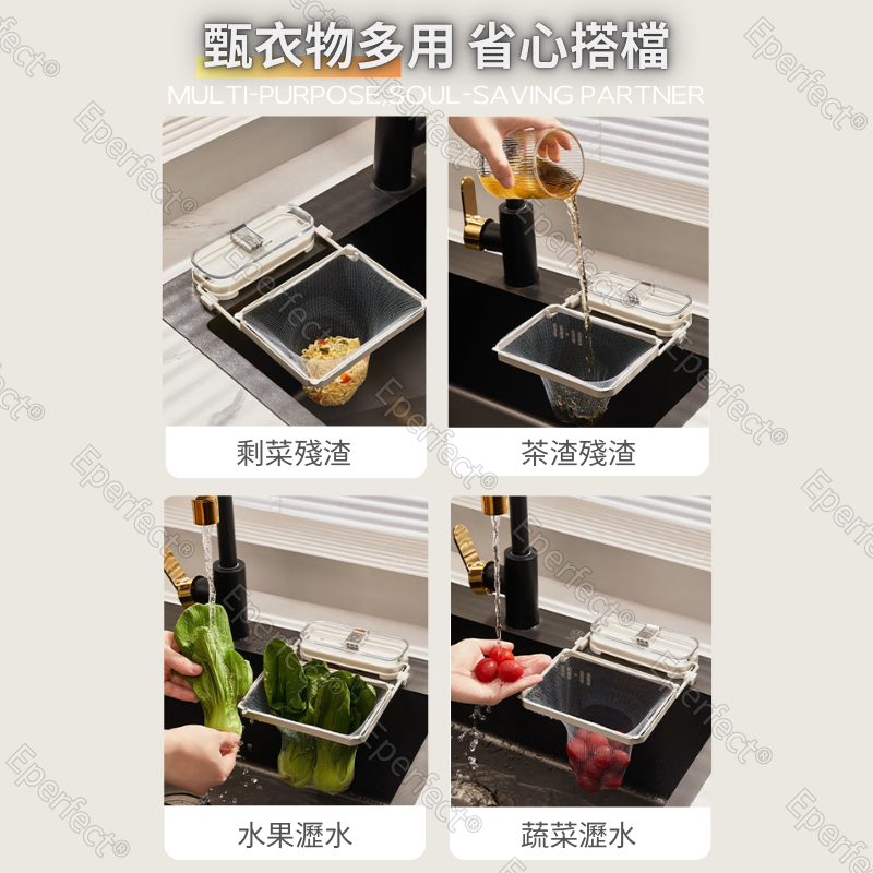 吸盤式廚房水槽過濾網架 廚房排水孔濾網 水槽濾網 廚餘過濾網 一次性濾水網架 排水口過濾網 廚房過濾網 濾網水槽必備-細節圖6