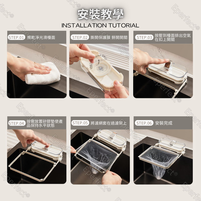 吸盤式廚房水槽過濾網架 廚房排水孔濾網 水槽濾網 廚餘過濾網 一次性濾水網架 排水口過濾網 廚房過濾網 濾網水槽必備-細節圖7