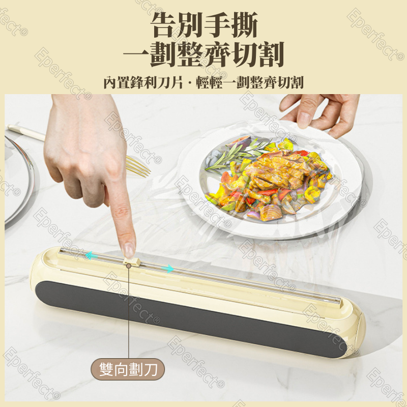 保鮮膜切割器 保鮮膜切割盒 磁吸式壁掛 吸盤式壁掛 廚房分割器 保鮮膜切割盒 保鮮膜切割 保鮮膜收納 保鮮膜套 收納盒-細節圖2