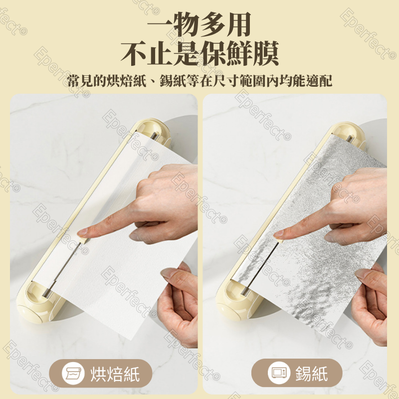 保鮮膜切割器 保鮮膜切割盒 磁吸式壁掛 吸盤式壁掛 廚房分割器 保鮮膜切割盒 保鮮膜切割 保鮮膜收納 保鮮膜套 收納盒-細節圖4