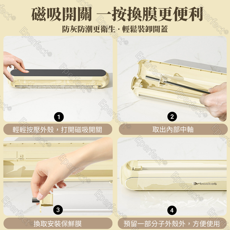 保鮮膜切割器 保鮮膜切割盒 磁吸式壁掛 吸盤式壁掛 廚房分割器 保鮮膜切割盒 保鮮膜切割 保鮮膜收納 保鮮膜套 收納盒-細節圖6