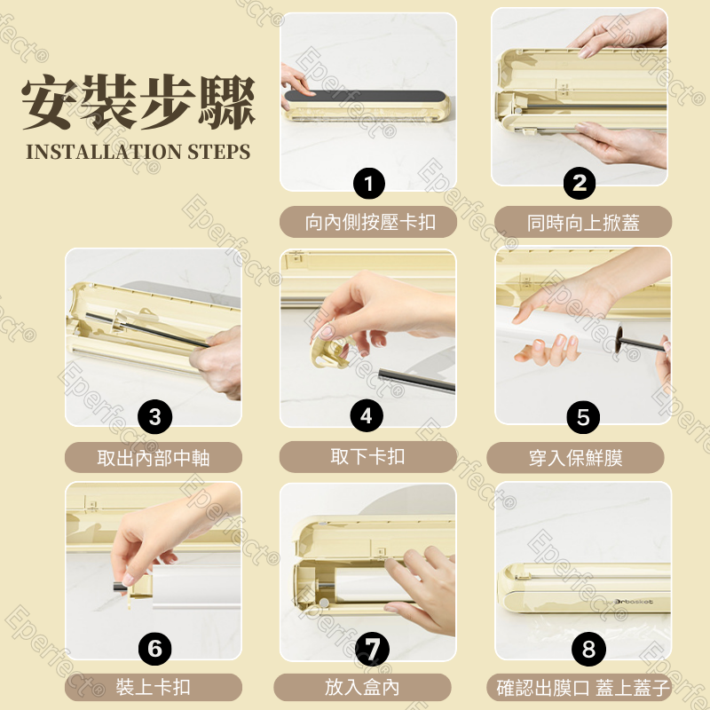 保鮮膜切割器 保鮮膜切割盒 磁吸式壁掛 吸盤式壁掛 廚房分割器 保鮮膜切割盒 保鮮膜切割 保鮮膜收納 保鮮膜套 收納盒-細節圖7