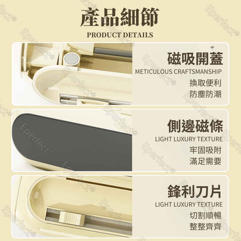 保鮮膜切割器 保鮮膜切割盒 磁吸式壁掛 吸盤式壁掛 廚房分割器 保鮮膜切割盒 保鮮膜切割 保鮮膜收納 保鮮膜套 收納盒-細節圖8