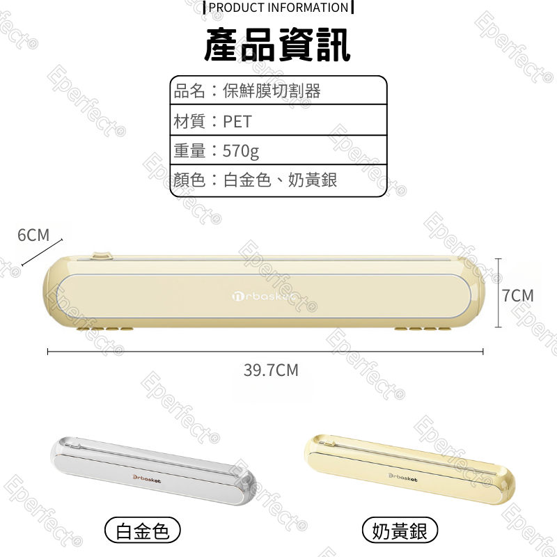 保鮮膜切割器 保鮮膜切割盒 磁吸式壁掛 吸盤式壁掛 廚房分割器 保鮮膜切割盒 保鮮膜切割 保鮮膜收納 保鮮膜套 收納盒-細節圖9