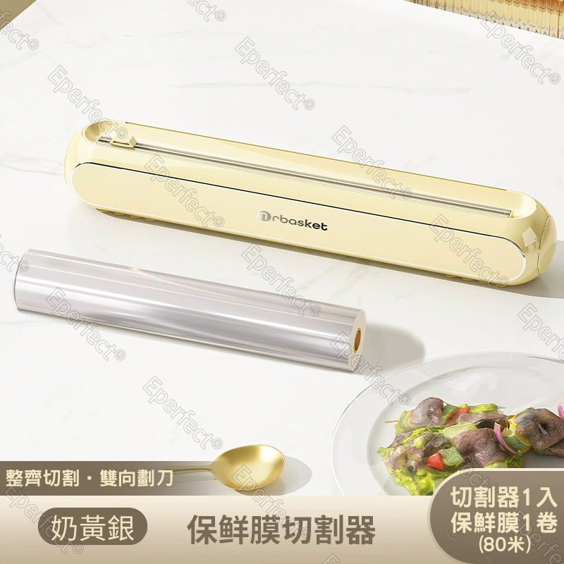 保鮮膜切割器 保鮮膜切割盒 磁吸式壁掛 吸盤式壁掛 廚房分割器 保鮮膜切割盒 保鮮膜切割 保鮮膜收納 保鮮膜套 收納盒-細節圖10