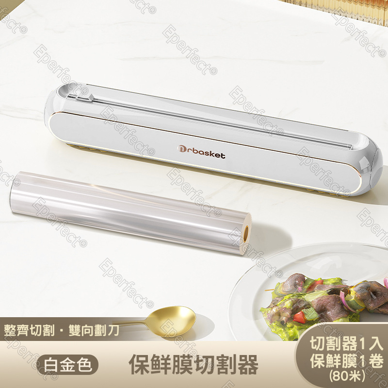保鮮膜切割器 保鮮膜切割盒 磁吸式壁掛 吸盤式壁掛 廚房分割器 保鮮膜切割盒 保鮮膜切割 保鮮膜收納 保鮮膜套 收納盒-規格圖11
