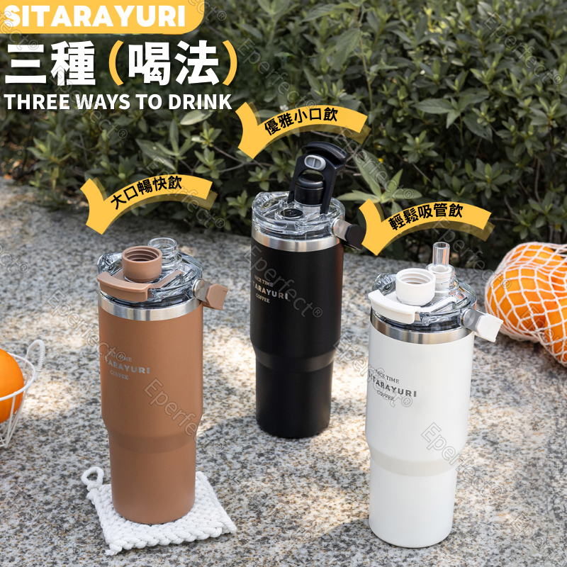 SITARAYURI三飲式冰壩杯 304不鏽鋼 600m/900ml 磁吸防塵蓋 手提冰霸杯 環保咖啡杯 手提保溫杯-細節圖3