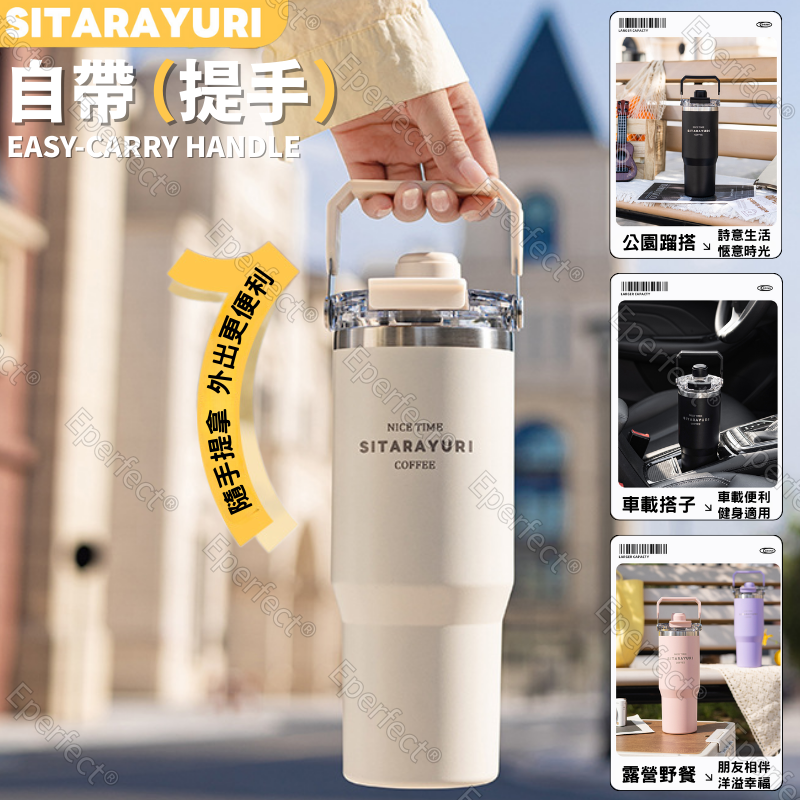 SITARAYURI三飲式冰壩杯 304不鏽鋼 600m/900ml 磁吸防塵蓋 手提冰霸杯 環保咖啡杯 手提保溫杯-細節圖4