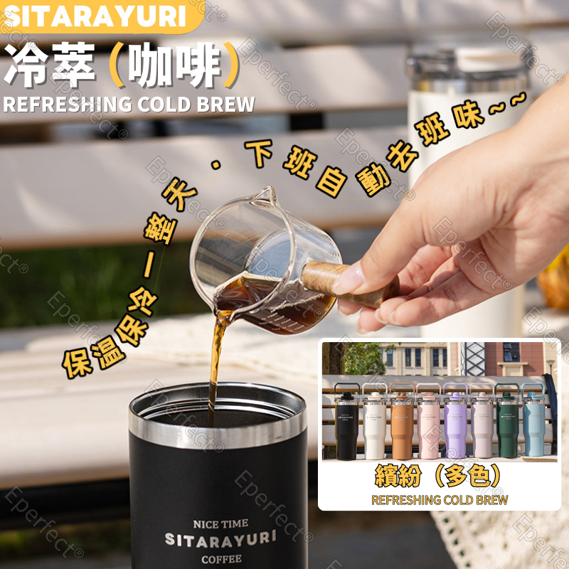 SITARAYURI三飲式冰壩杯 304不鏽鋼 600m/900ml 磁吸防塵蓋 手提冰霸杯 環保咖啡杯 手提保溫杯-細節圖6