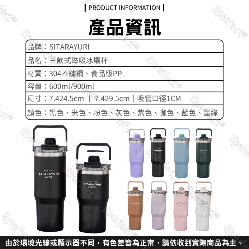 SITARAYURI三飲式冰壩杯 304不鏽鋼 600m/900ml 磁吸防塵蓋 手提冰霸杯 環保咖啡杯 手提保溫杯-細節圖9