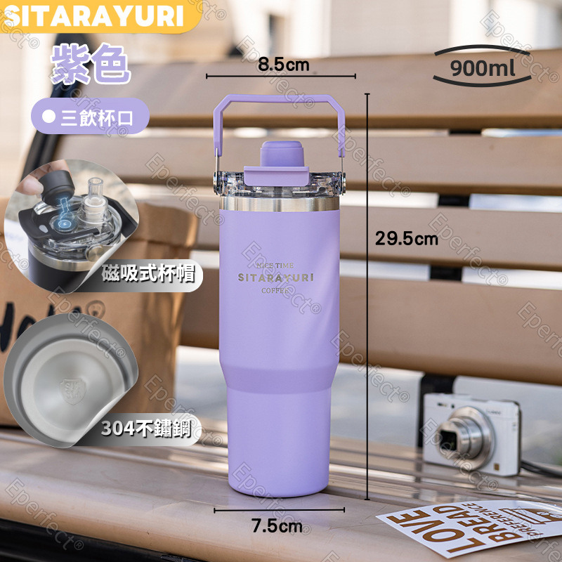 SITARAYURI三飲式冰壩杯 304不鏽鋼 600m/900ml 磁吸防塵蓋 手提冰霸杯 環保咖啡杯 手提保溫杯-規格圖9