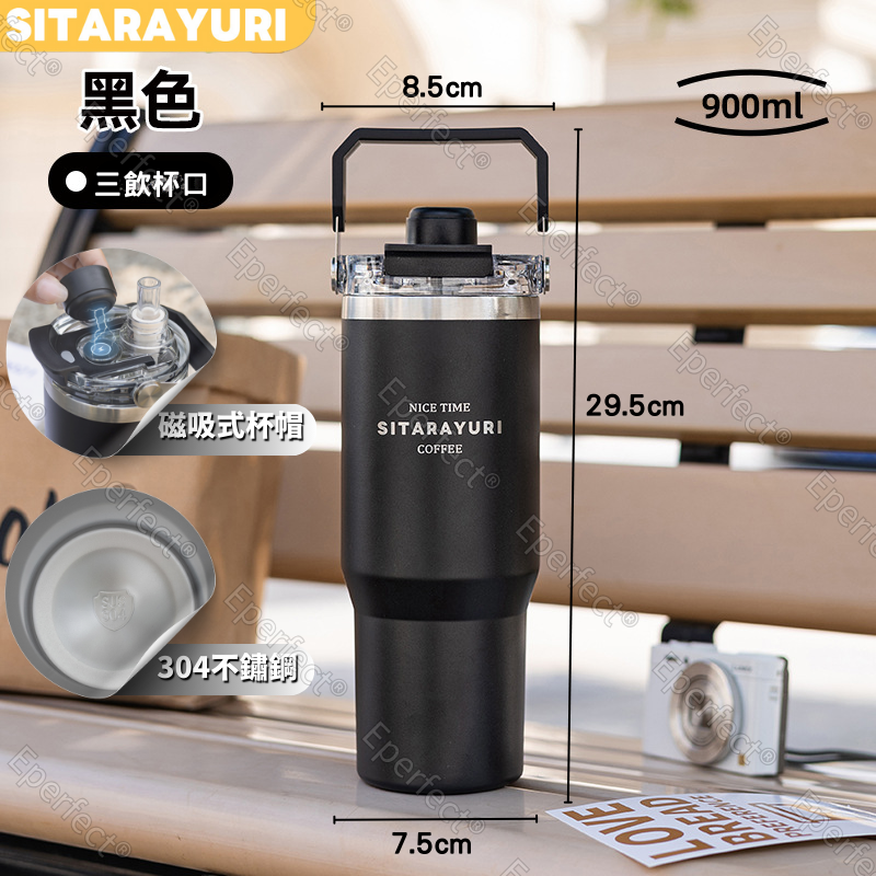 SITARAYURI三飲式冰壩杯 304不鏽鋼 600m/900ml 磁吸防塵蓋 手提冰霸杯 環保咖啡杯 手提保溫杯-規格圖9