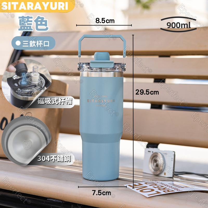 SITARAYURI三飲式冰壩杯 304不鏽鋼 600m/900ml 磁吸防塵蓋 手提冰霸杯 環保咖啡杯 手提保溫杯-規格圖9