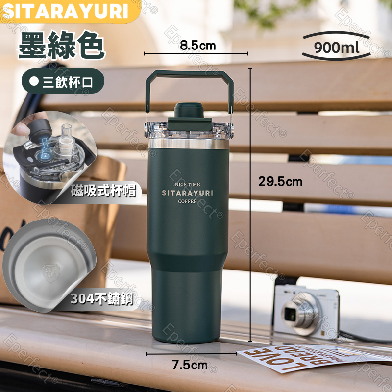SITARAYURI三飲式冰壩杯 304不鏽鋼 600m/900ml 磁吸防塵蓋 手提冰霸杯 環保咖啡杯 手提保溫杯-規格圖9