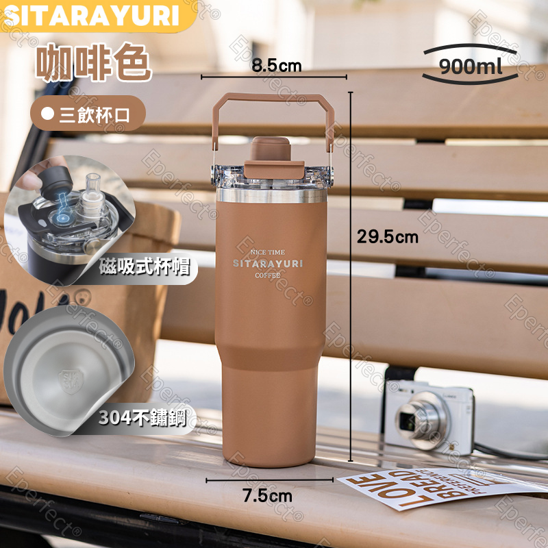 SITARAYURI三飲式冰壩杯 304不鏽鋼 600m/900ml 磁吸防塵蓋 手提冰霸杯 環保咖啡杯 手提保溫杯-規格圖9