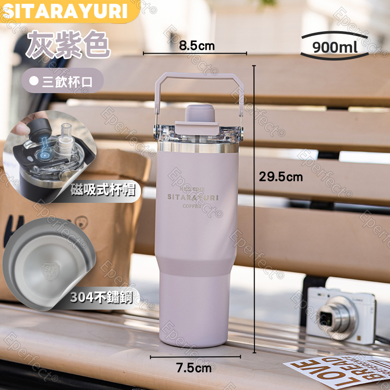 SITARAYURI三飲式冰壩杯 304不鏽鋼 600m/900ml 磁吸防塵蓋 手提冰霸杯 環保咖啡杯 手提保溫杯-規格圖9