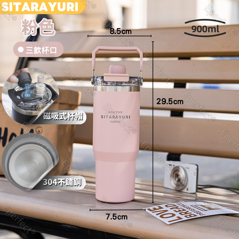 SITARAYURI三飲式冰壩杯 304不鏽鋼 600m/900ml 磁吸防塵蓋 手提冰霸杯 環保咖啡杯 手提保溫杯-規格圖9