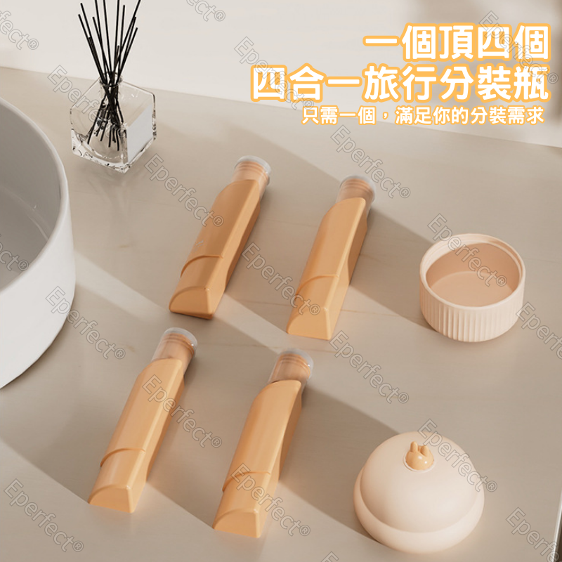 元氣兔四合一旅行分裝瓶 四合一分裝瓶 旅行分裝瓶組 旅行分裝罐 旅行組空瓶 旅行分裝 盥洗旅行組 保養品分裝-細節圖4