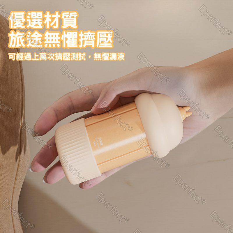 元氣兔四合一旅行分裝瓶 四合一分裝瓶 旅行分裝瓶組 旅行分裝罐 旅行組空瓶 旅行分裝 盥洗旅行組 保養品分裝-細節圖6