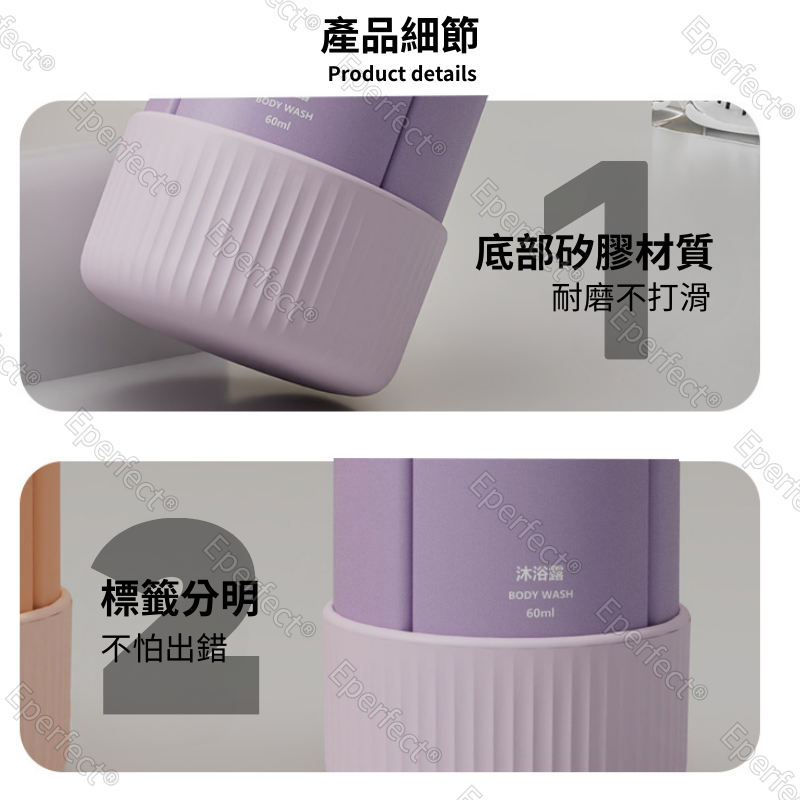 元氣兔四合一旅行分裝瓶 四合一分裝瓶 旅行分裝瓶組 旅行分裝罐 旅行組空瓶 旅行分裝 盥洗旅行組 保養品分裝-細節圖8