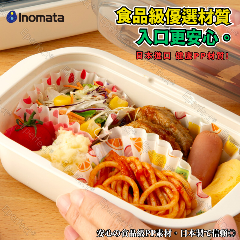 【日本INOMATA】可微波便當盒2入 便當盒 野餐便當盒 微波便當盒 午餐盒 野餐盒 保鮮盒 保鮮餐盒 飯盒 露營盒-細節圖2