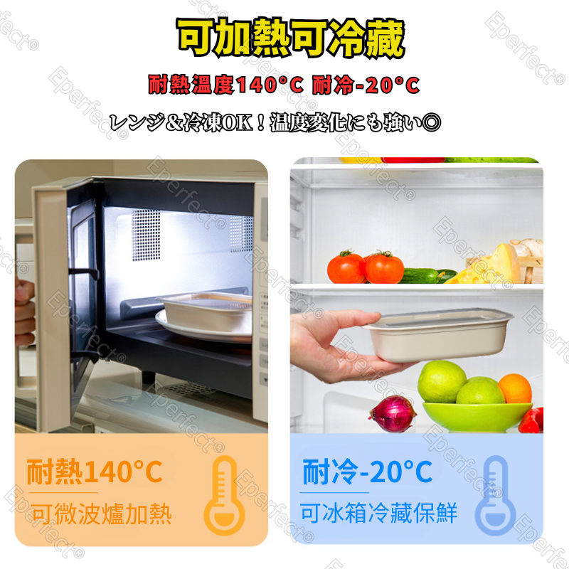 【日本INOMATA】可微波便當盒2入 便當盒 野餐便當盒 微波便當盒 午餐盒 野餐盒 保鮮盒 保鮮餐盒 飯盒 露營盒-細節圖4