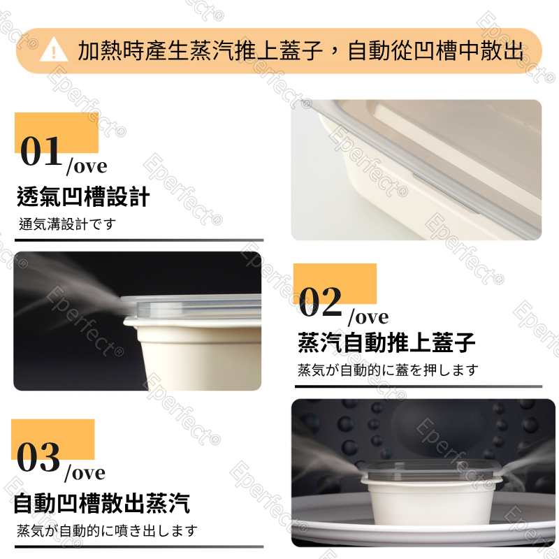 【日本INOMATA】可微波便當盒2入 便當盒 野餐便當盒 微波便當盒 午餐盒 野餐盒 保鮮盒 保鮮餐盒 飯盒 露營盒-細節圖5