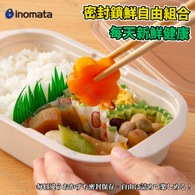 【日本INOMATA】可微波便當盒2入 便當盒 野餐便當盒 微波便當盒 午餐盒 野餐盒 保鮮盒 保鮮餐盒 飯盒 露營盒-細節圖7