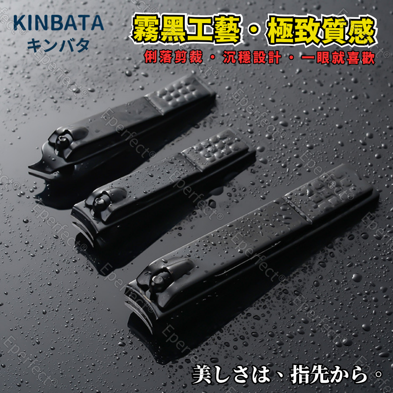 【日本KINBATA】指甲刀9件套 專業修指甲 美容美甲組 修甲刀 指甲剪 指甲刀 修眉 掏耳 指甲清潔 修腳刀具-細節圖2