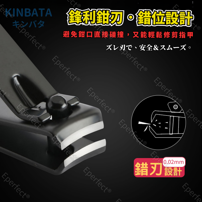 【日本KINBATA】指甲刀9件套 專業修指甲 美容美甲組 修甲刀 指甲剪 指甲刀 修眉 掏耳 指甲清潔 修腳刀具-細節圖3