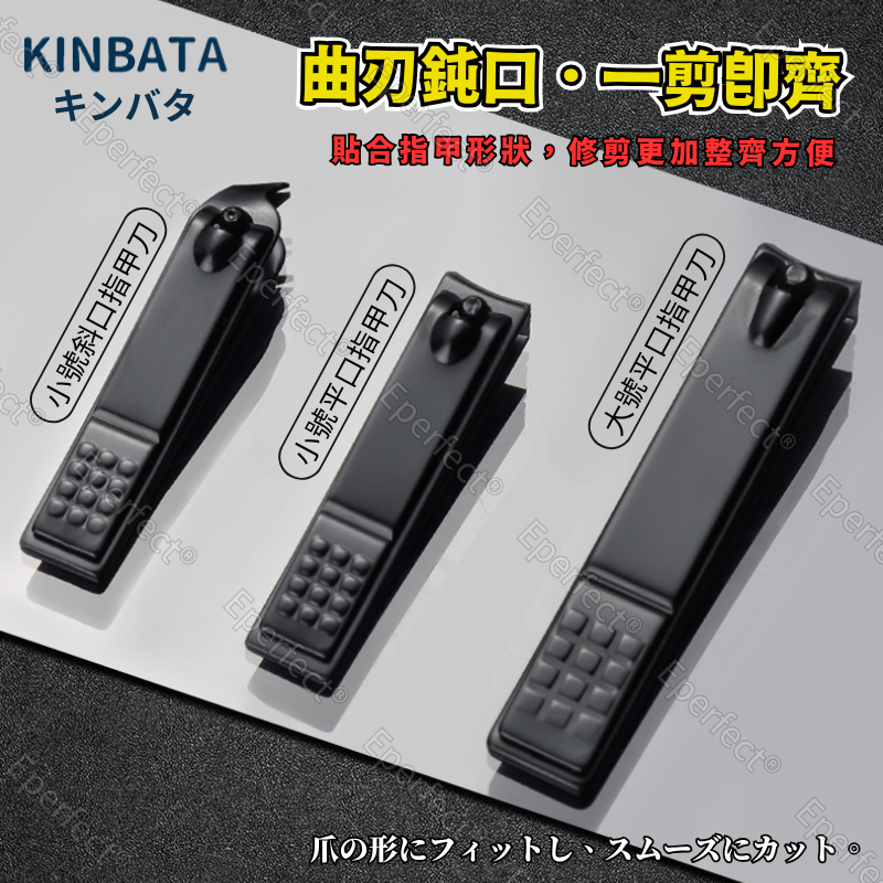 【日本KINBATA】指甲刀9件套 專業修指甲 美容美甲組 修甲刀 指甲剪 指甲刀 修眉 掏耳 指甲清潔 修腳刀具-細節圖5