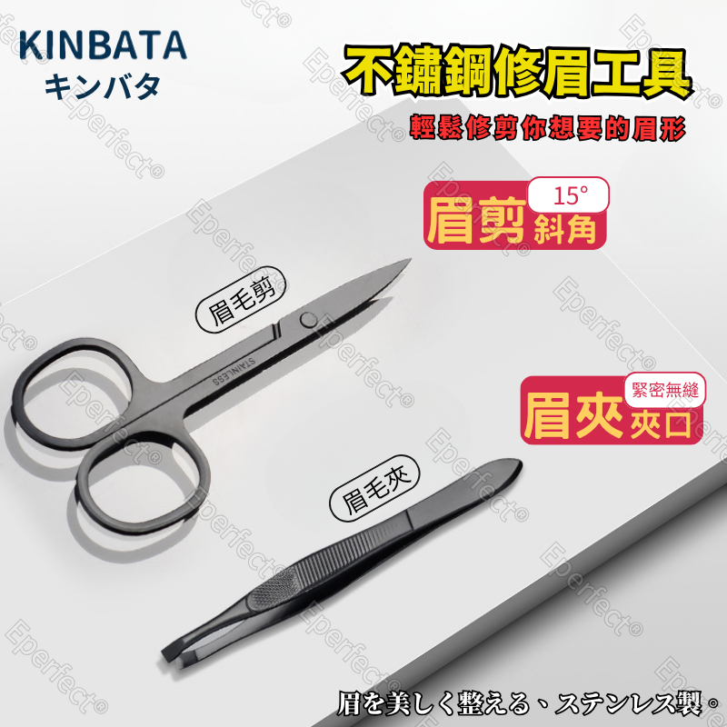 【日本KINBATA】指甲刀9件套 專業修指甲 美容美甲組 修甲刀 指甲剪 指甲刀 修眉 掏耳 指甲清潔 修腳刀具-細節圖6