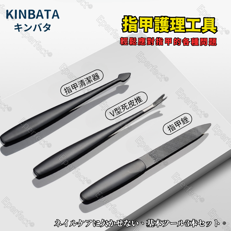 【日本KINBATA】指甲刀9件套 專業修指甲 美容美甲組 修甲刀 指甲剪 指甲刀 修眉 掏耳 指甲清潔 修腳刀具-細節圖7