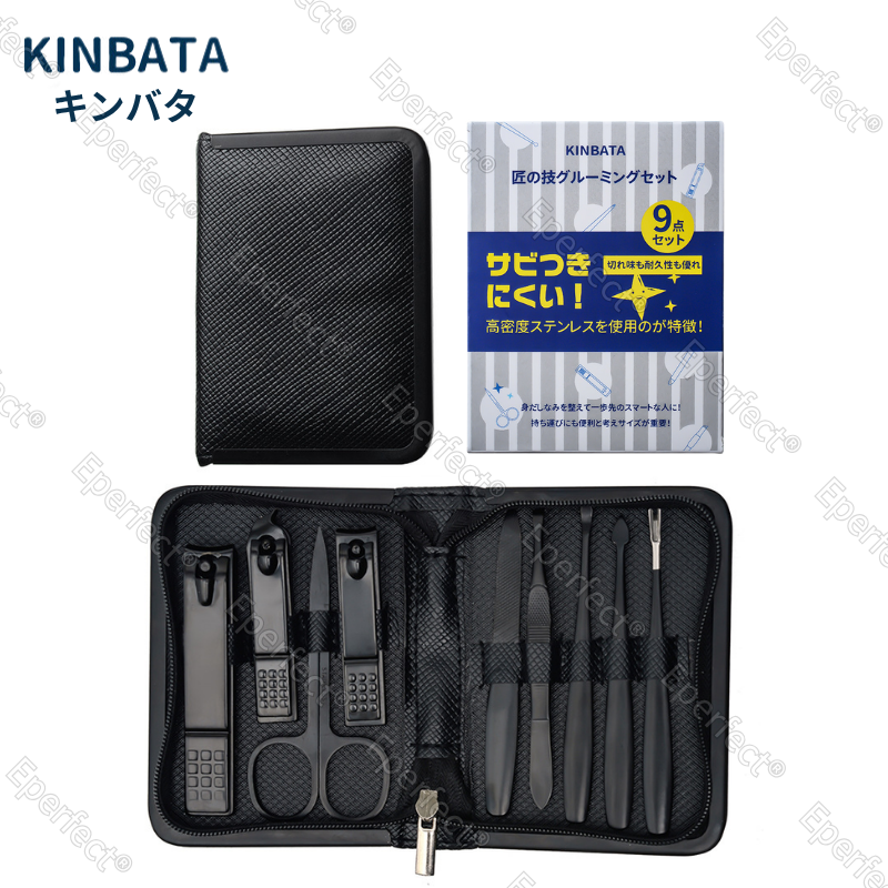 【日本KINBATA】指甲刀9件套 專業修指甲 美容美甲組 修甲刀 指甲剪 指甲刀 修眉 掏耳 指甲清潔 修腳刀具-規格圖9