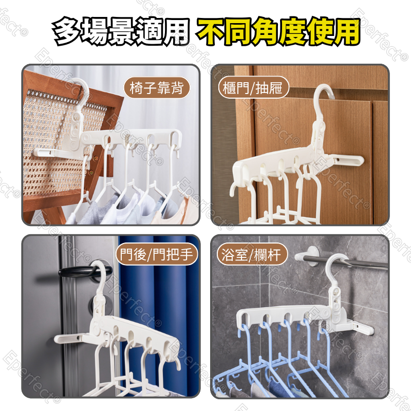 【日本NSH】五孔可折疊式衣架 5孔掛鉤 外出便攜式多功能衣掛旅游 衣架拓展 曬衣架 折疊收納 摺疊旅行衣架 收納衣架-細節圖6