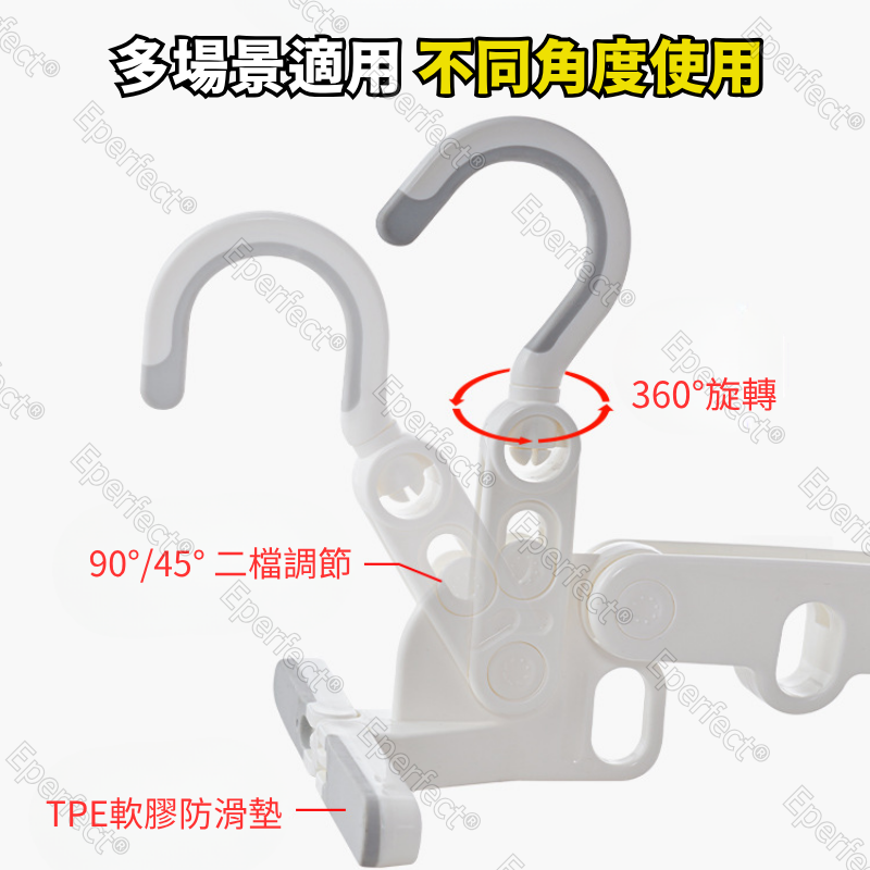 【日本NSH】五孔可折疊式衣架 5孔掛鉤 外出便攜式多功能衣掛旅游 衣架拓展 曬衣架 折疊收納 摺疊旅行衣架 收納衣架-細節圖7