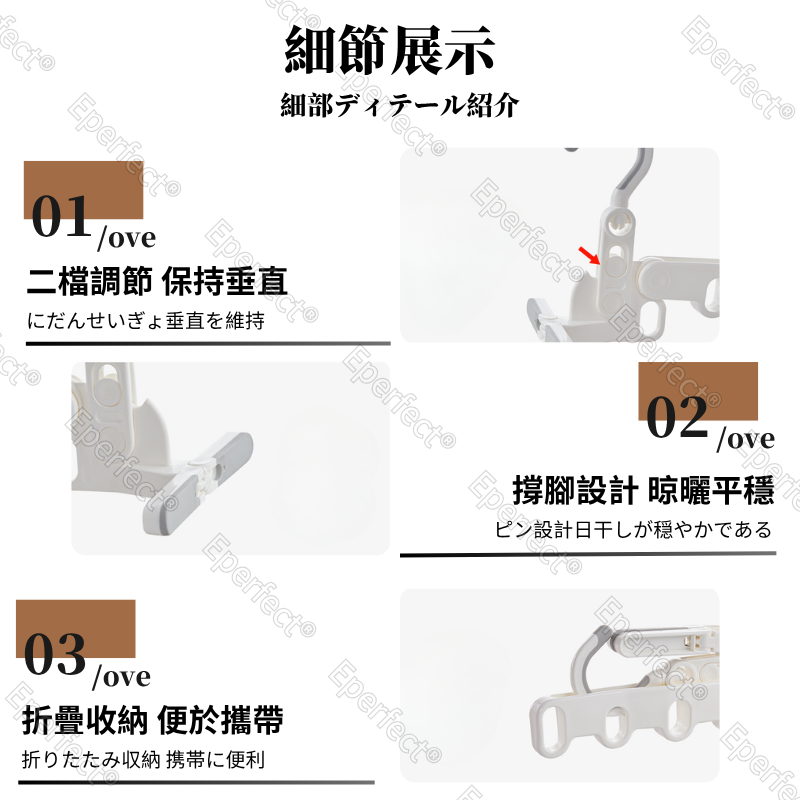 【日本NSH】五孔可折疊式衣架 5孔掛鉤 外出便攜式多功能衣掛旅游 衣架拓展 曬衣架 折疊收納 摺疊旅行衣架 收納衣架-細節圖8
