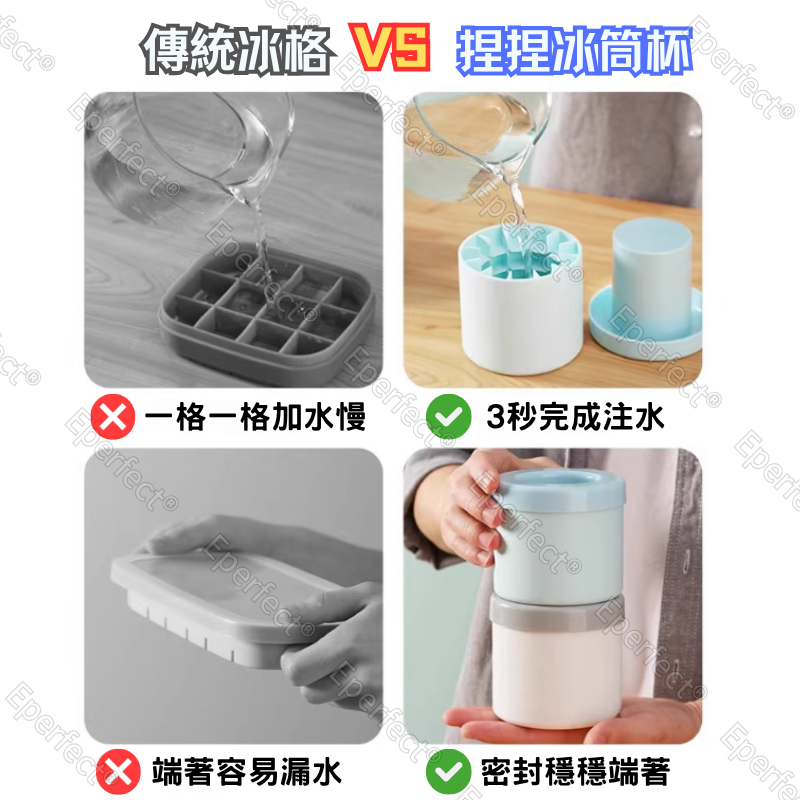 捏捏冰筒杯 矽膠 圓筒冰塊模具 捏捏樂製冰桶 圓筒冰格 迷你冰桶 矽膠製冰桶 方形冰塊模具 製冰神器 製冰盒-細節圖2