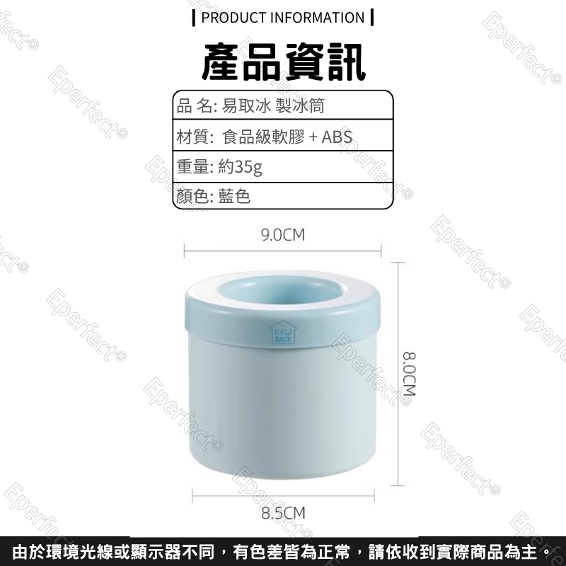 捏捏冰筒杯 矽膠 圓筒冰塊模具 捏捏樂製冰桶 圓筒冰格 迷你冰桶 矽膠製冰桶 方形冰塊模具 製冰神器 製冰盒-細節圖9