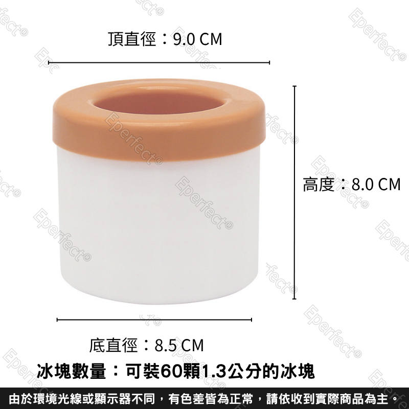 捏捏冰筒杯 矽膠 圓筒冰塊模具 捏捏樂製冰桶 圓筒冰格 迷你冰桶 矽膠製冰桶 方形冰塊模具 製冰神器 製冰盒-規格圖9
