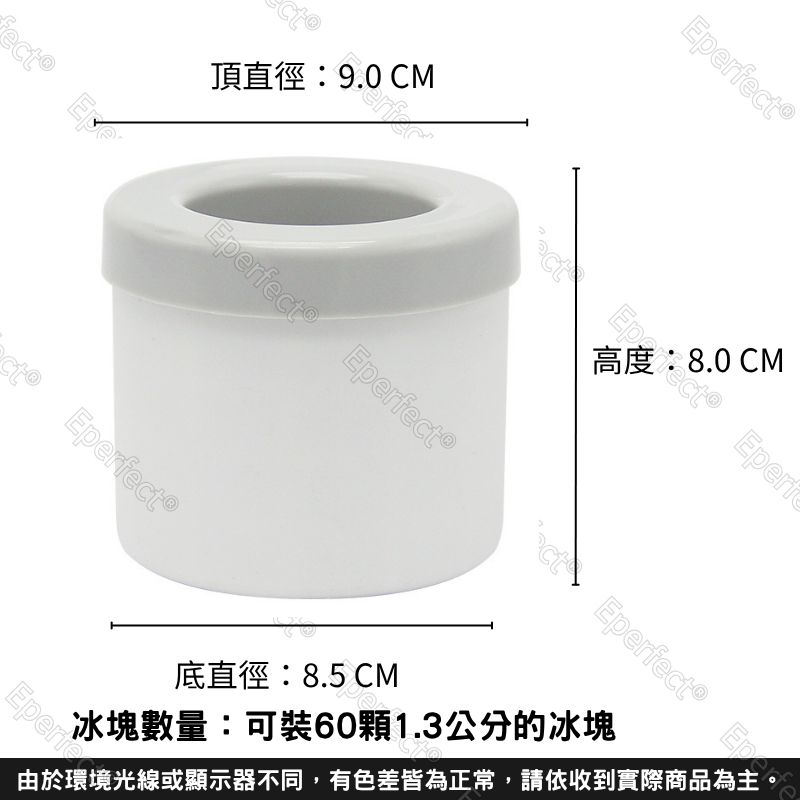 捏捏冰筒杯 矽膠 圓筒冰塊模具 捏捏樂製冰桶 圓筒冰格 迷你冰桶 矽膠製冰桶 方形冰塊模具 製冰神器 製冰盒-規格圖9