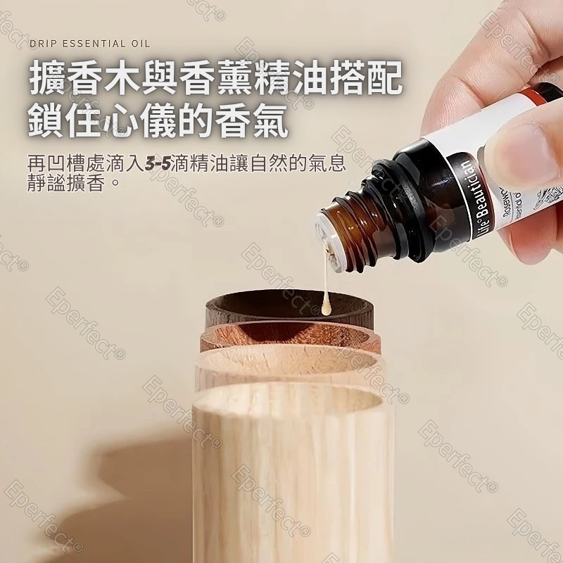 天然精油香薰擴香木 擴香木 精油擴香木 擴香 香薰木 室內擴香器 原木 實木 香氛 實木擴香 留香木 擴香原木-細節圖3