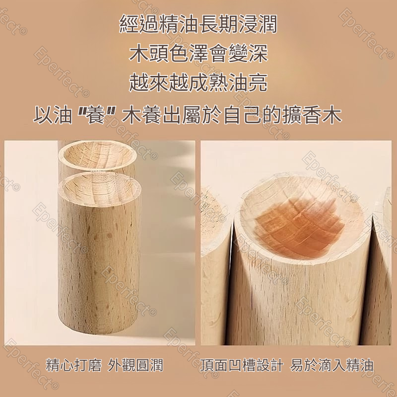 天然精油香薰擴香木 擴香木 精油擴香木 擴香 香薰木 室內擴香器 原木 實木 香氛 實木擴香 留香木 擴香原木-細節圖4