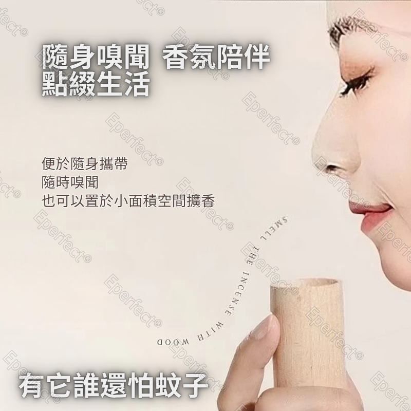 天然精油香薰擴香木 擴香木 精油擴香木 擴香 香薰木 室內擴香器 原木 實木 香氛 實木擴香 留香木 擴香原木-細節圖5