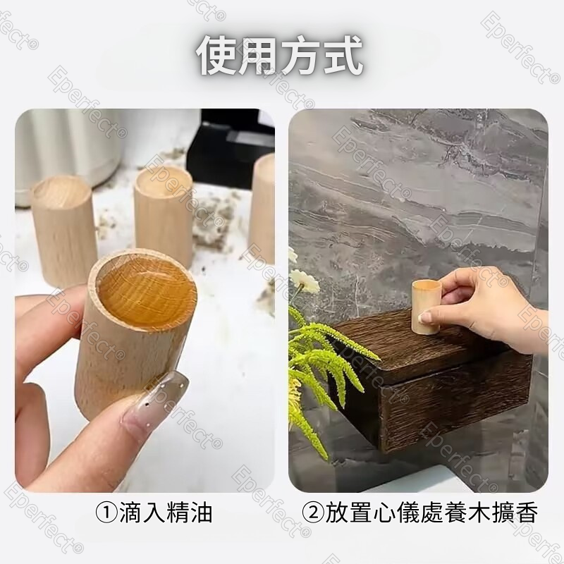 天然精油香薰擴香木 擴香木 精油擴香木 擴香 香薰木 室內擴香器 原木 實木 香氛 實木擴香 留香木 擴香原木-細節圖7