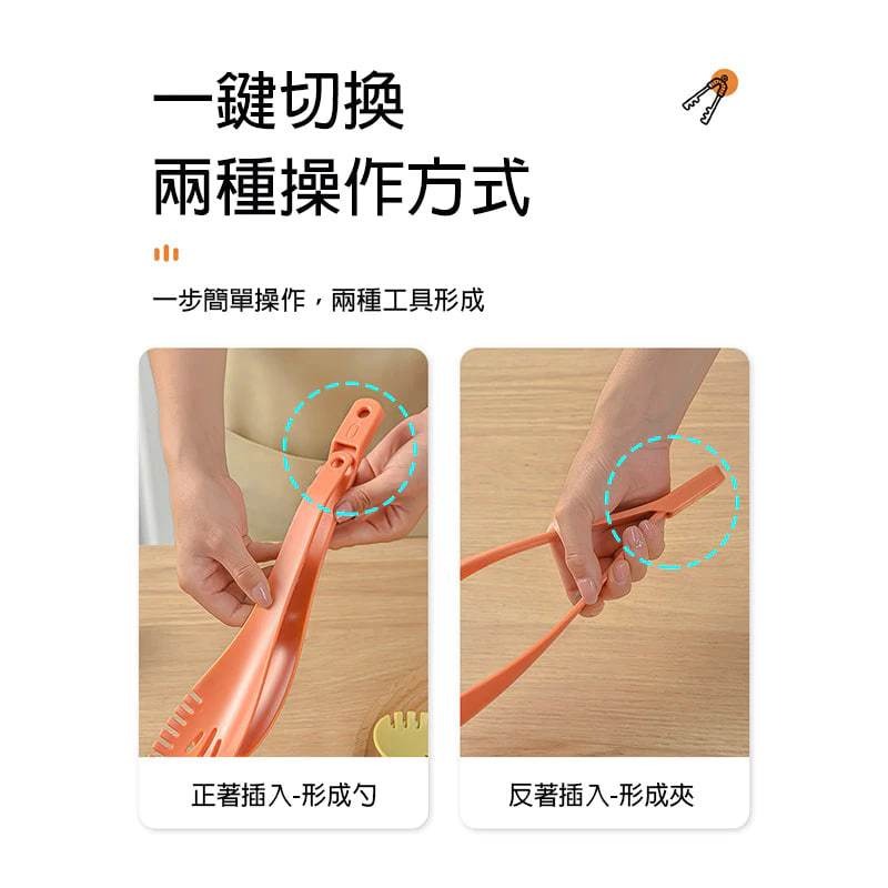 三合一食物夾 多功能防滑防燙 麵條夾 烤肉夾 麵包夾 火鍋漏勺 鏤空設計可拆分 食物夾 料理夾 烘焙夾 蛋清分離器飯勺-細節圖7