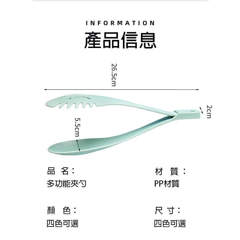 三合一食物夾 多功能防滑防燙 麵條夾 烤肉夾 麵包夾 火鍋漏勺 鏤空設計可拆分 食物夾 料理夾 烘焙夾 蛋清分離器飯勺-細節圖9